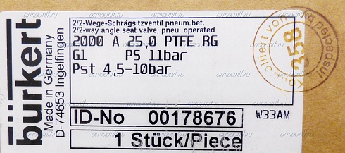 Клапан наклонный седельный с пневмоприводом, тип 2000, A25 PTFE RG, G1, PS 11 bar, Pst 4.5-10 bar, Burkert